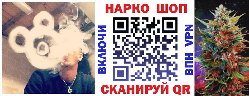 Как найти закладки Талдом Cocaine Конопля АМФЕТАМИН Гашиш Меф мяу мяу Alpha-PVP