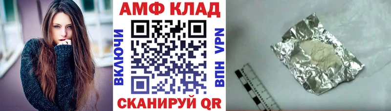 цены   Талдом  ОМГ ОМГ ONION  АМФЕТАМИН Premium 