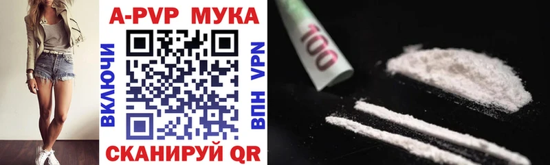 закладки  Талдом  А ПВП Соль 