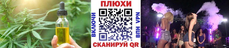 купить наркоту  darknet как зайти  Canna-Cookies марихуана  Талдом 