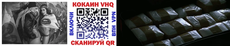 Кокаин Колумбийский  Талдом 