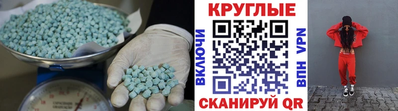 мориарти клад  гидра ССЫЛКА  Талдом  купить закладку  Экстази 300 mg 