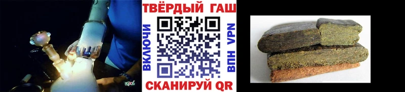 купить наркотик  Талдом  Гашиш убойный 