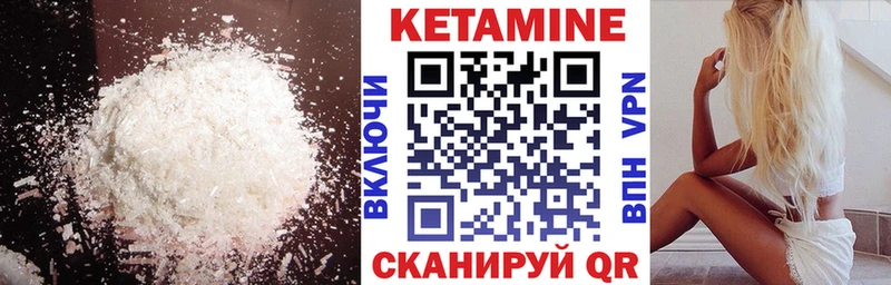 КЕТАМИН VHQ  Талдом 