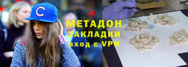 бошки Абаза
