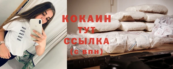 мефедрон мука Приозерск