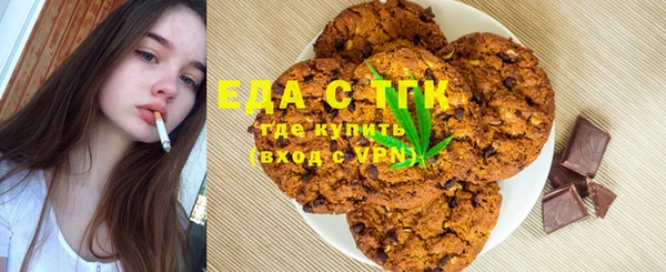 скорость mdpv Алексин