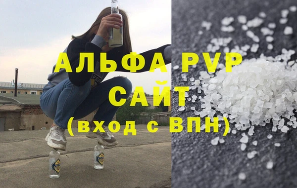 скорость mdpv Алексин