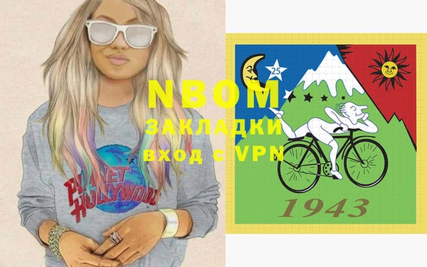 кокаин перу Алексеевка