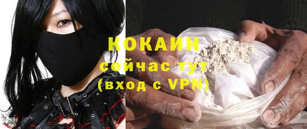кокаин перу Алексеевка