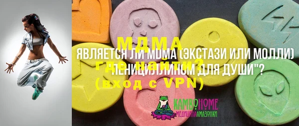 скорость mdpv Алексин