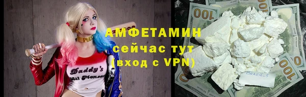 мефедрон мука Абинск