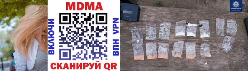 МДМА кристаллы  МЕГА сайт  Талдом 