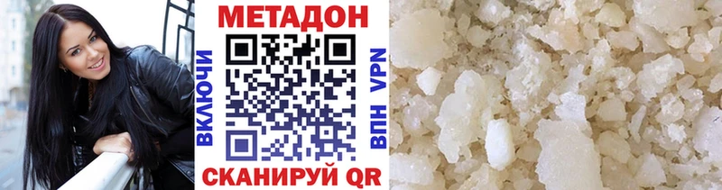 купить закладку  Талдом  Метадон белоснежный 