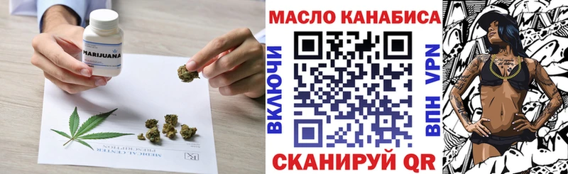 закладка МЕГА ССЫЛКА Дистиллят ТГК вейп Талдом